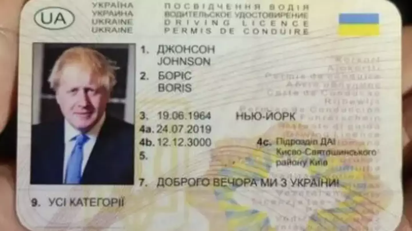The real Boris Johnson's driving licence probably expires sooner than the year 3,000.
