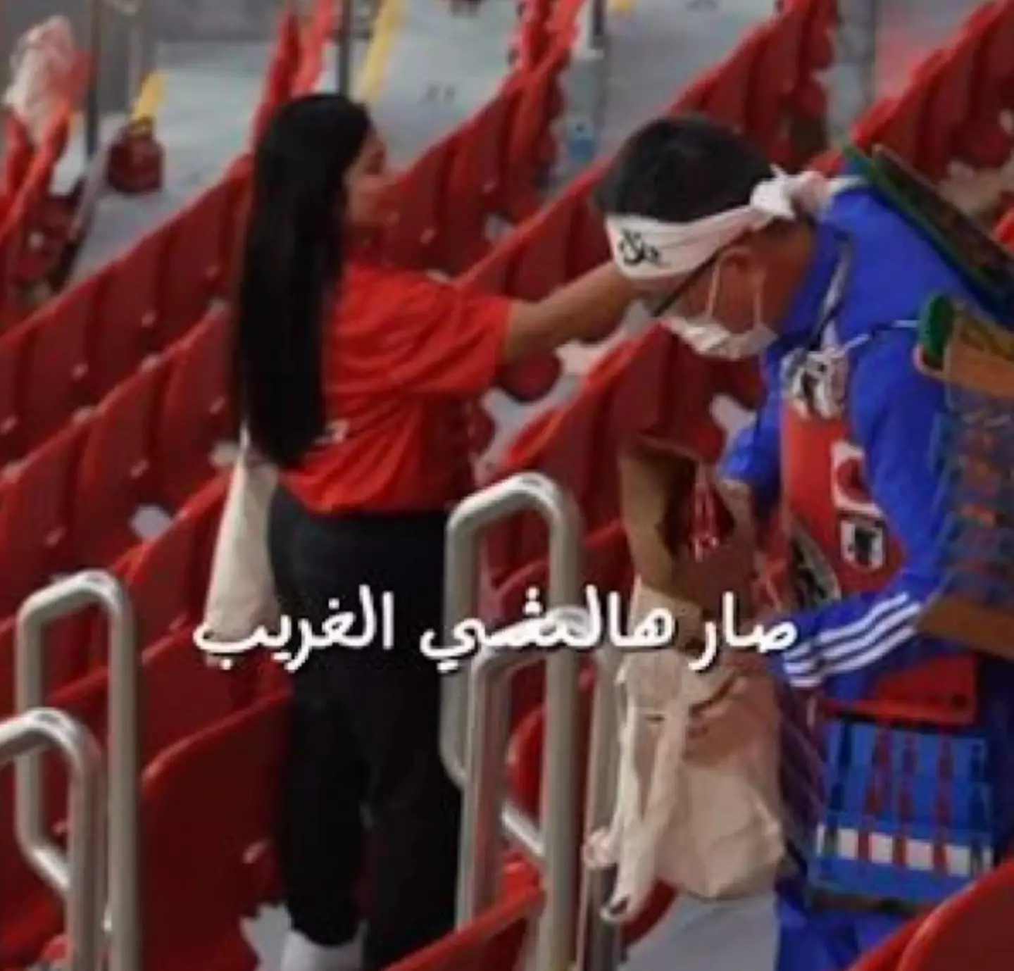 Japan fans have a history of clearing up after matches.