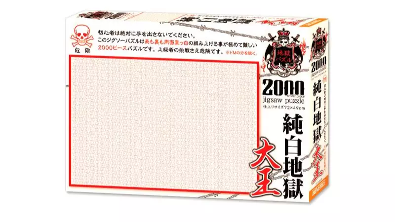 Japanese Company Creates 2000 Piece 'Hell Puzzle' That Is Completely Blank