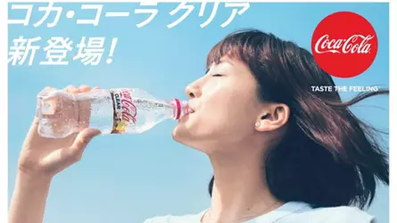 Clear Lemon Flavoured Coca-Cola Is Launching In Japan