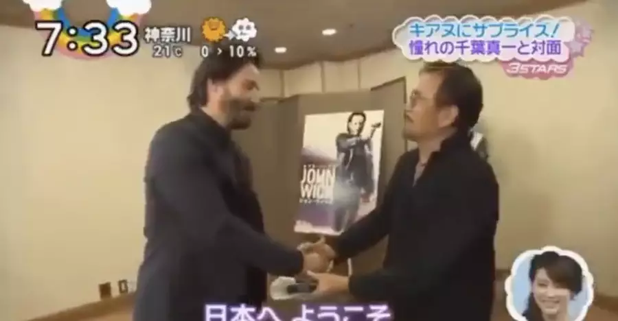 (Left to Right) Keanu Reeves & Sonny Chiba
