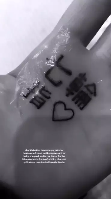The singer revealed the fixed tattoo on her Instagram page.