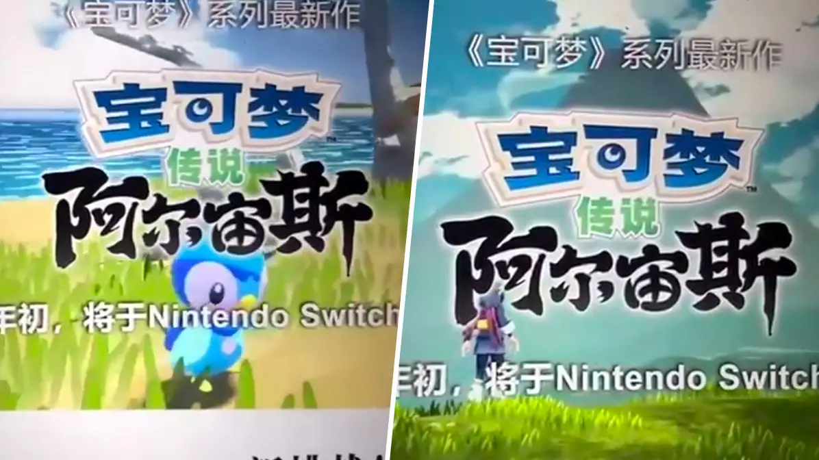 Open-World Pokémon Game Set In 'Feudal Sinnoh' Leaks Ahead Of Official Announcement 