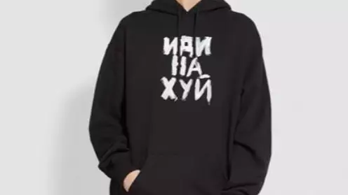 Harrods Is Selling A £680 Hoody Telling People To F*ck Themselves