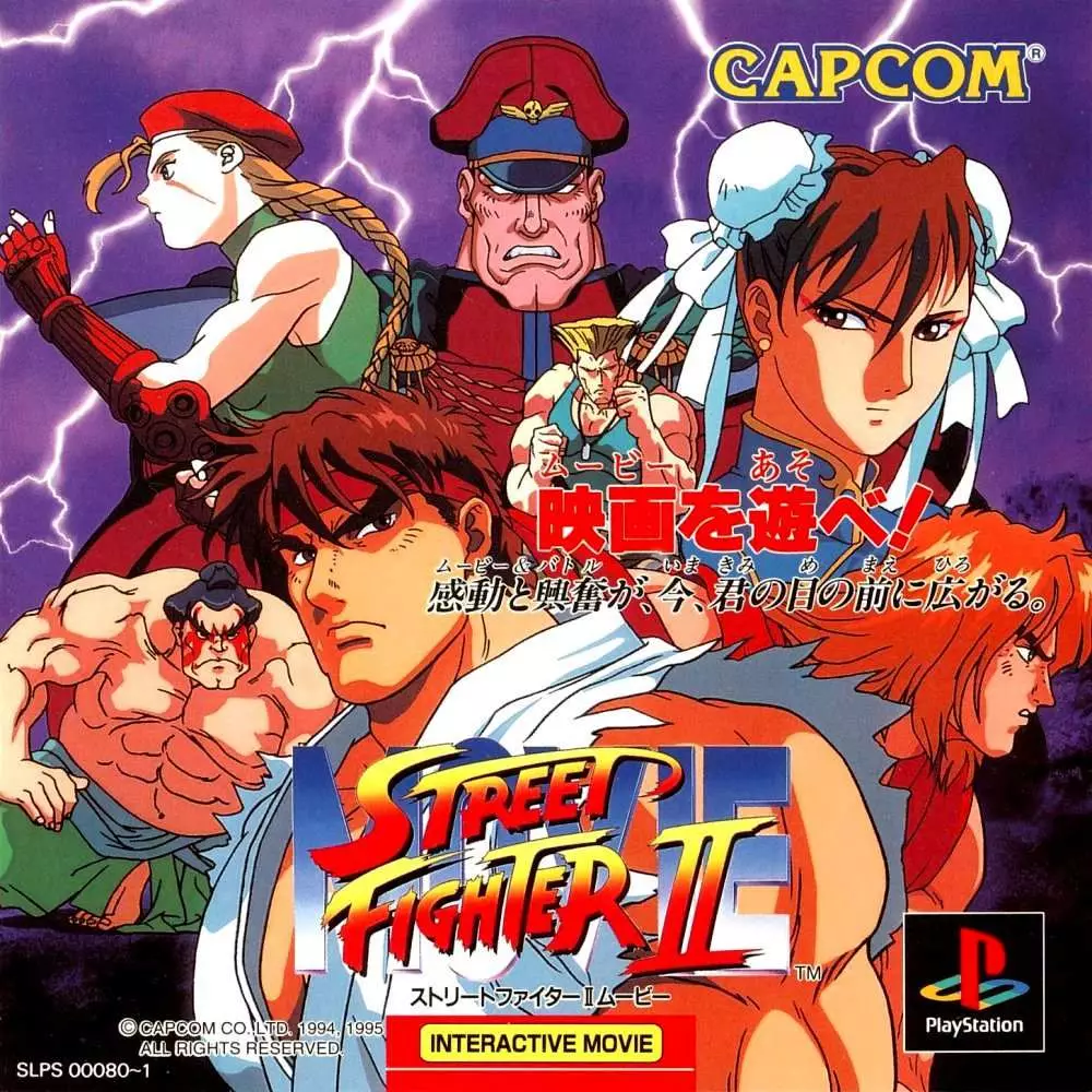 PlayStation cover art for Street Fighter: MOVIE /