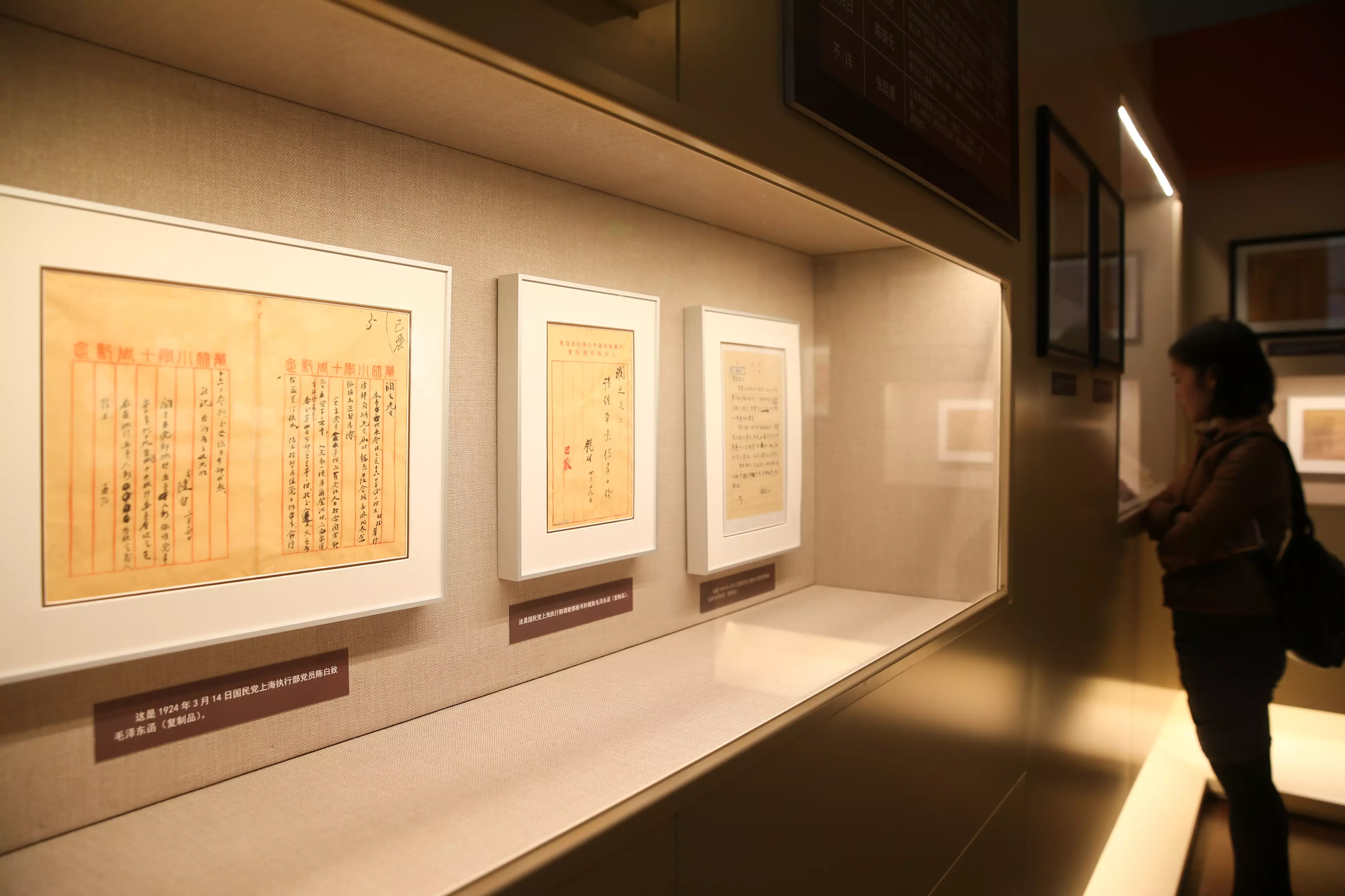 Mao Zedong's former residence is now a museum with exhibits on show from his work.