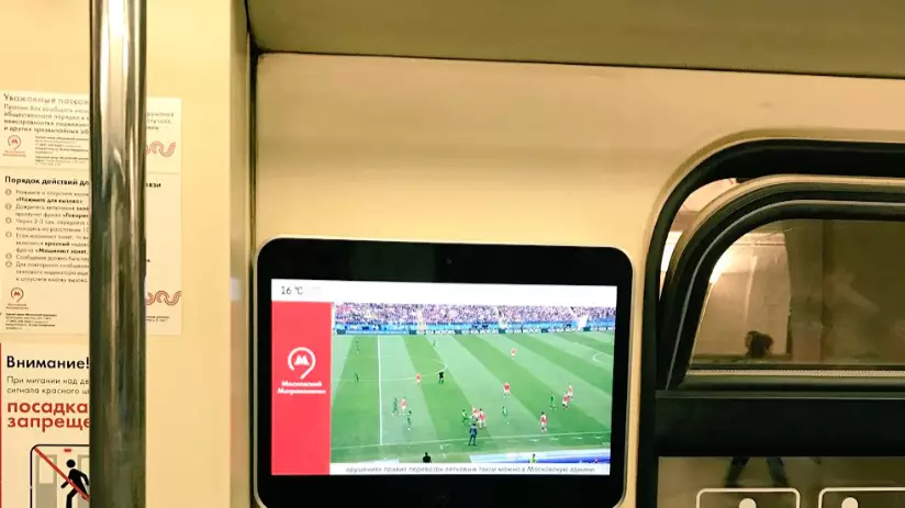 Moscow's Underground Are Showing World Cup Games On The Train