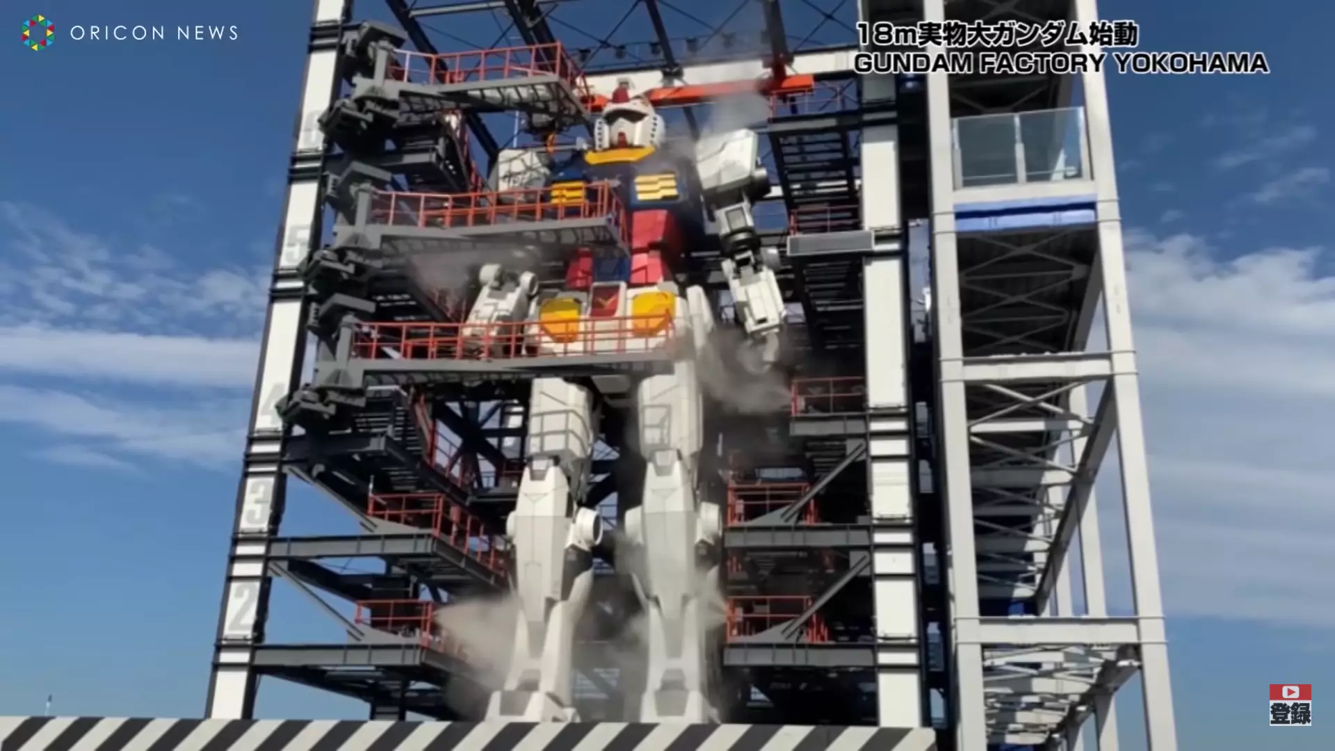 Gigantic Moving Gundam Robot Unveiled In Japan