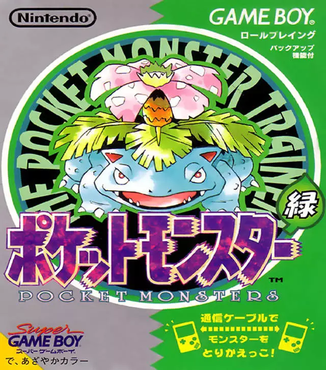 The Japanese box art for Pokémon Green, aka Pocket Monsters Midori /