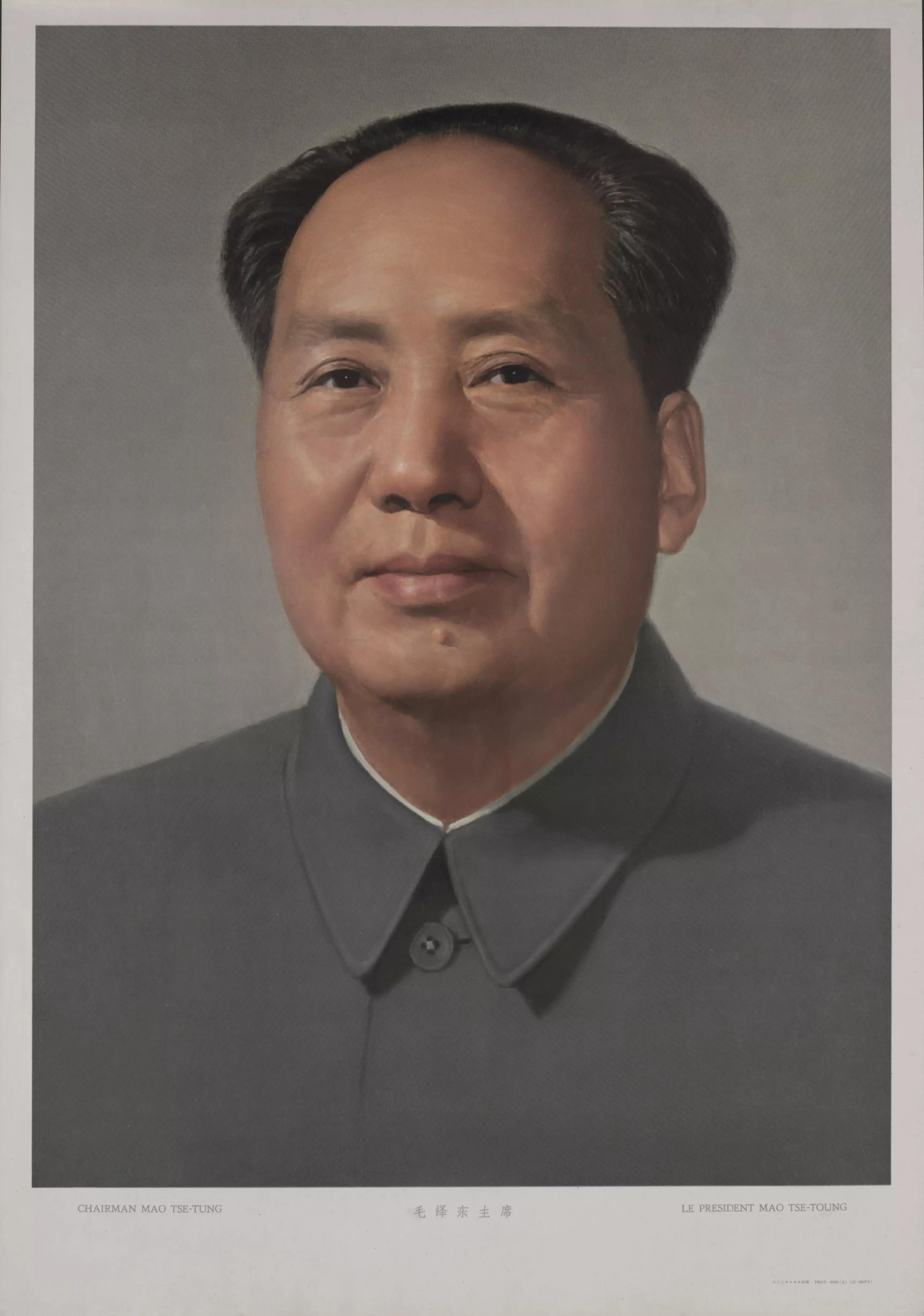A picture of the late Mao Zedong hung in Beijing's Tiananmen square prior to the 2008 Olympic Games.