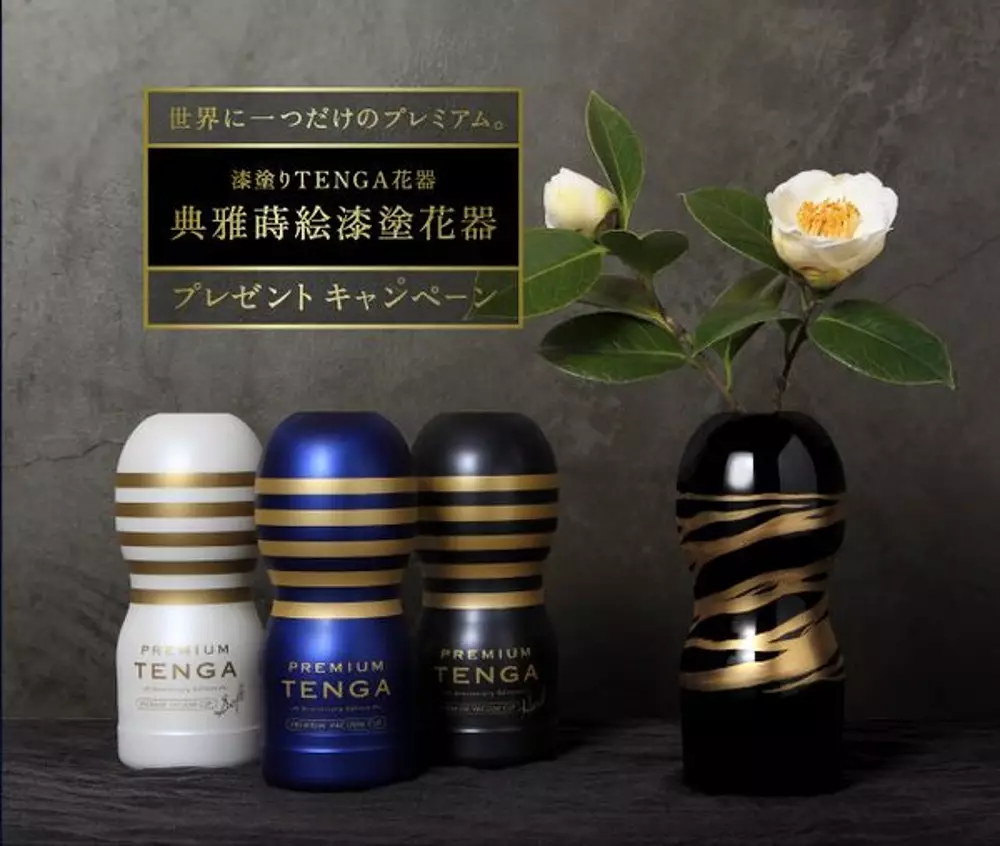 Maybe the grandfather got mixed up with the Tenga advertising.