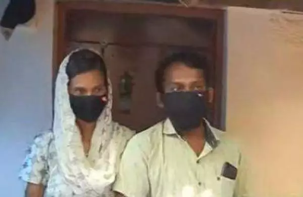 The couple were spotted in another village after running away.