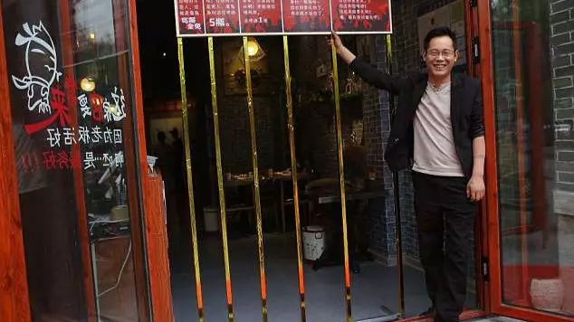 Chinese Restaurant Offers Free Food To Diners Who Can Fit Through Metal Gate