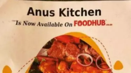 Error Leaves Customers Ordering Takeaways From The 'Anus Kitchen'