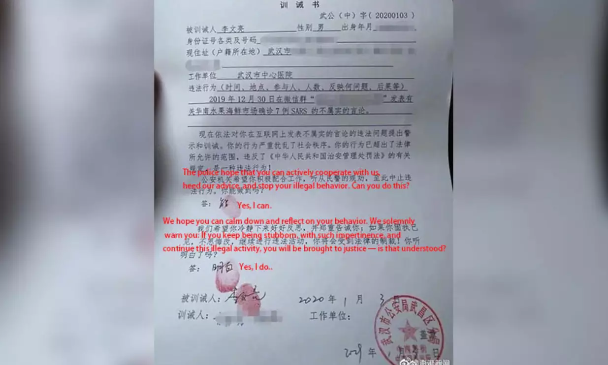 The letter was posted on Weibo.