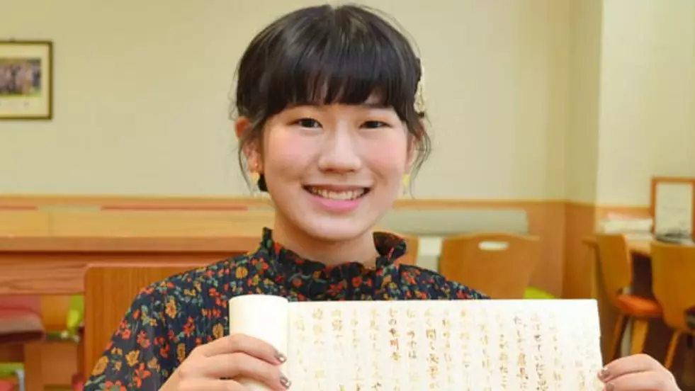 Japanese Ninja History Student Gets Full Marks After Handing In 'Blank' Piece Of Paper