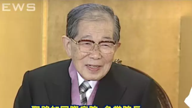Dr Shigeaki Hinohara.