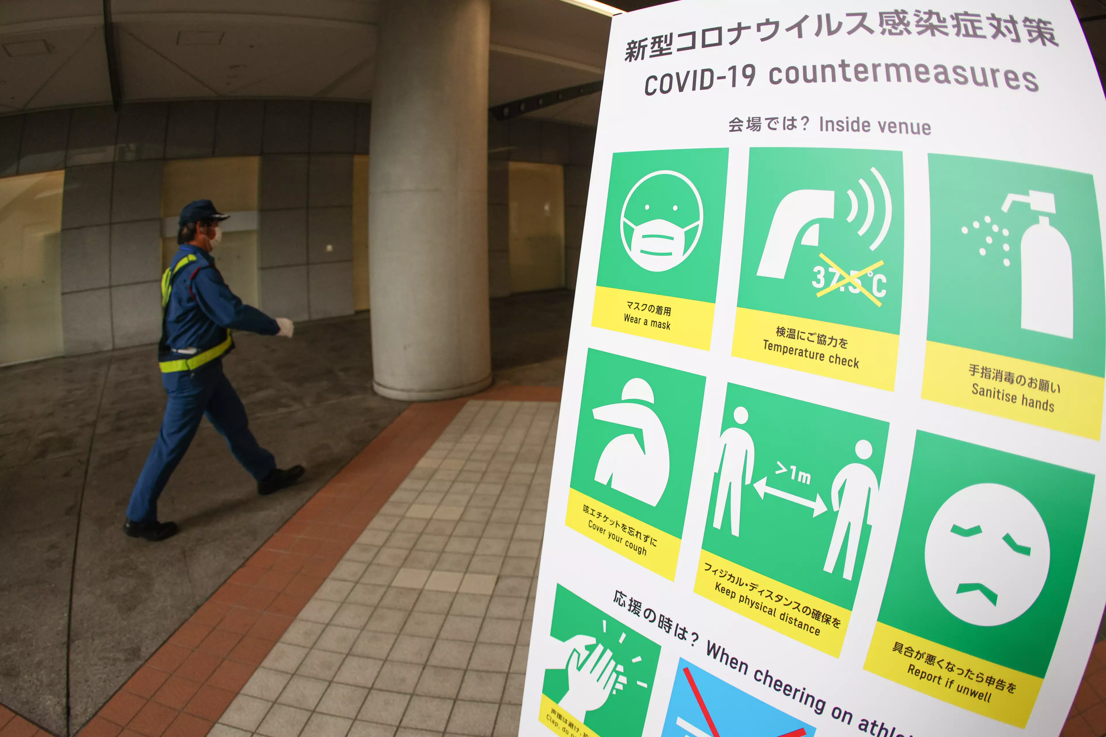 Tokyo Coronavirus restrictions sign (