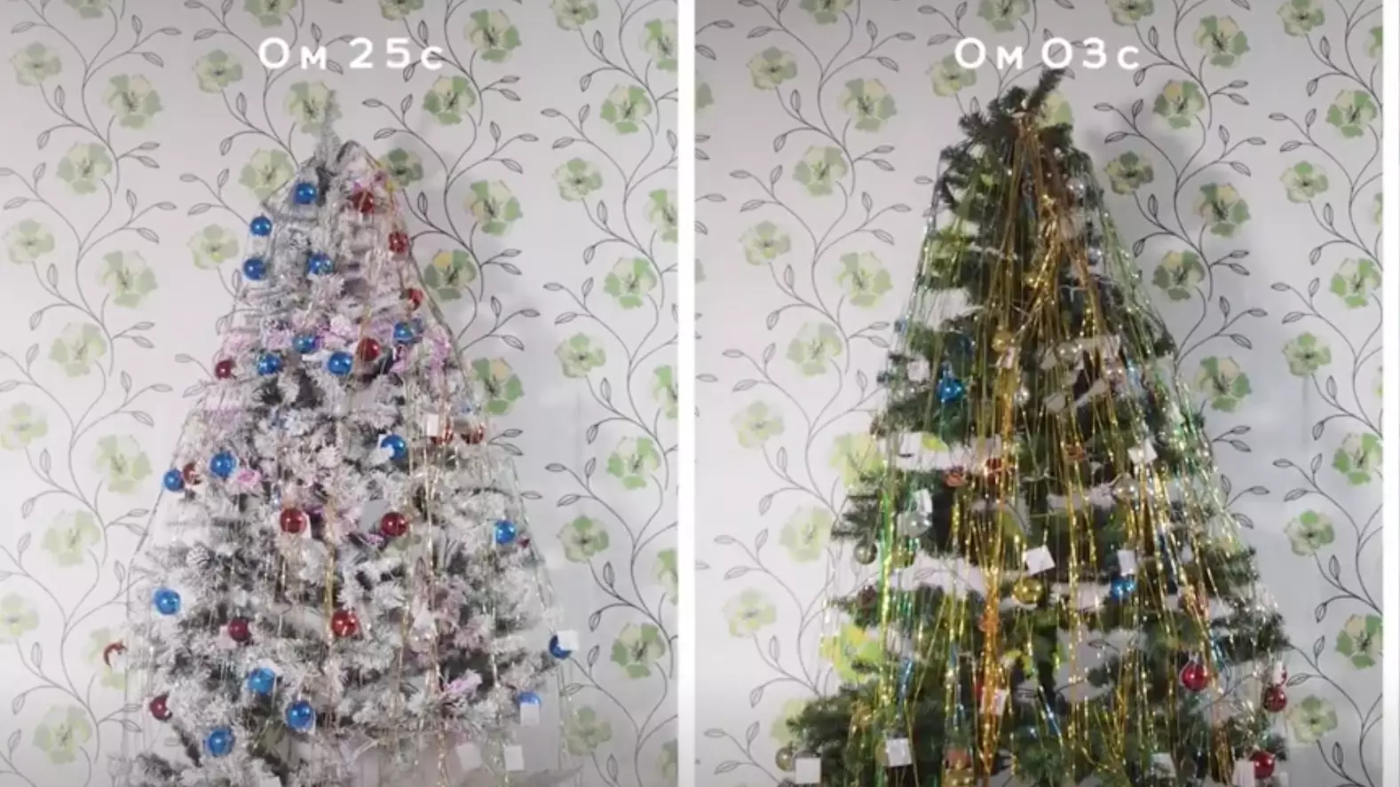 Firefighters Share Video Warning About Dangers Of 'Cheap' Artificial Christmas Trees