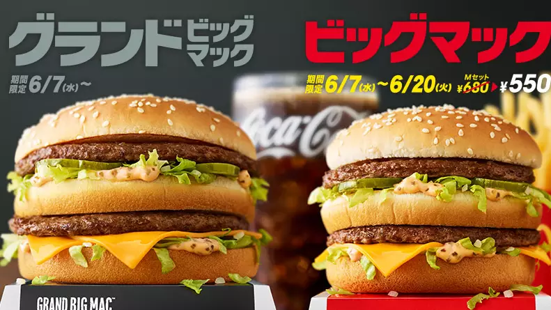 McDonald's Over In Japan Have Two BIGGER Big Macs