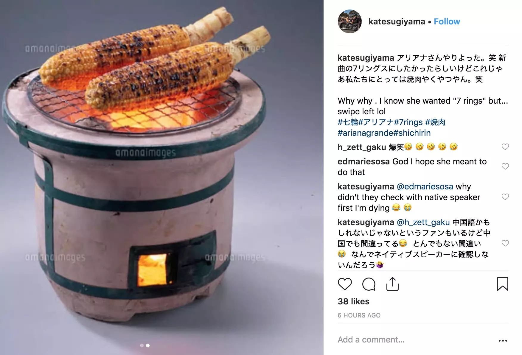 Fans attached pictures of a small barbecue grill on Instagram to explain the meaning of the words