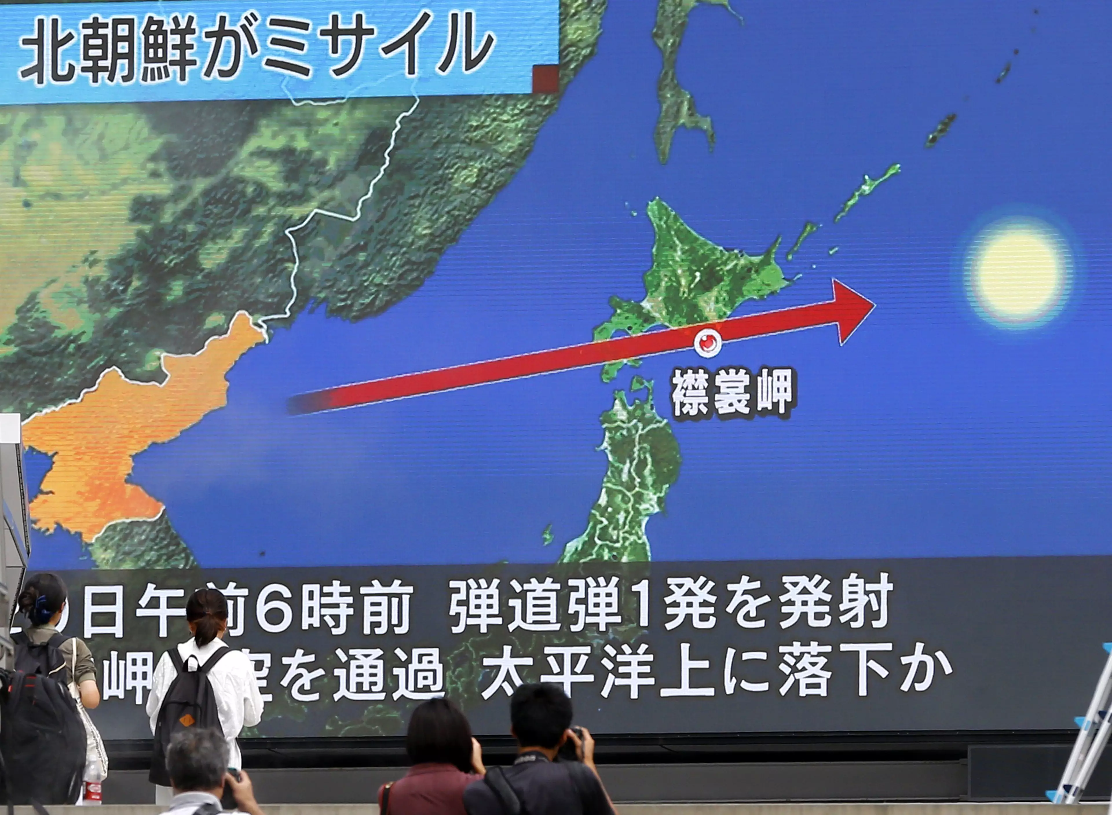 TV news showing North Korean missile