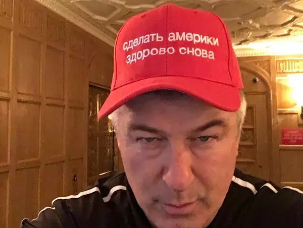 ​Alec Baldwin Has Trolled Trump Again Because That's What He Does