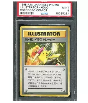 Pikachu Illustrator Card.