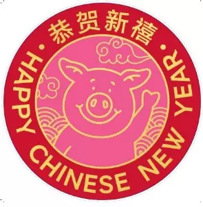 This year is the Year of the Pig. (