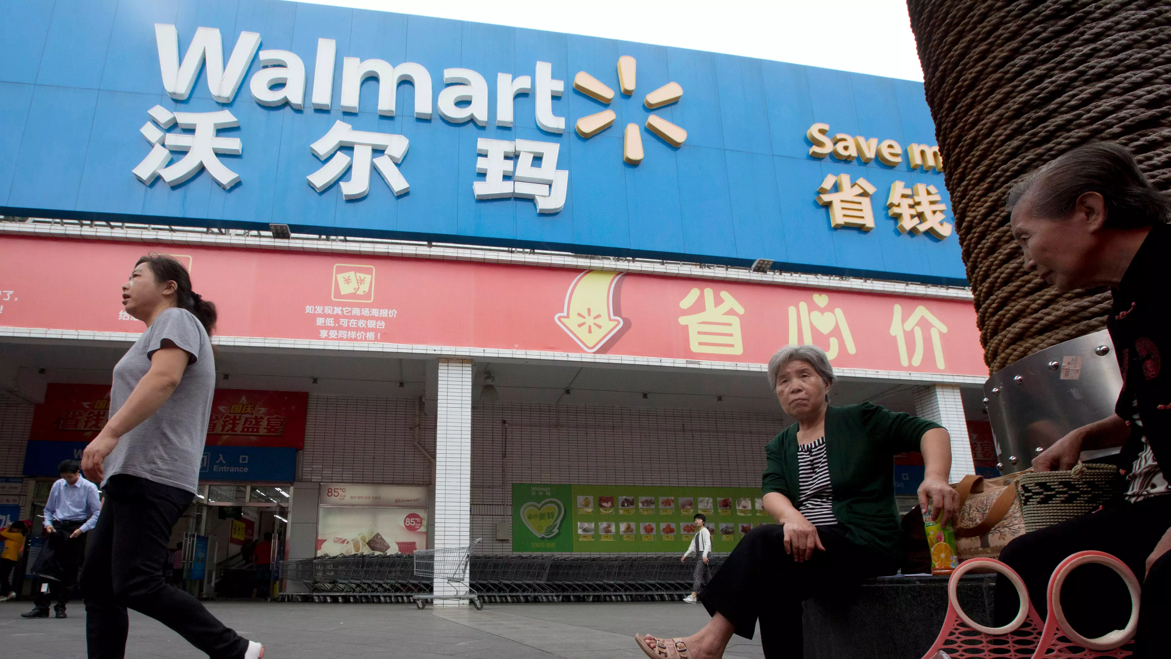 Chinese Wal-Mart