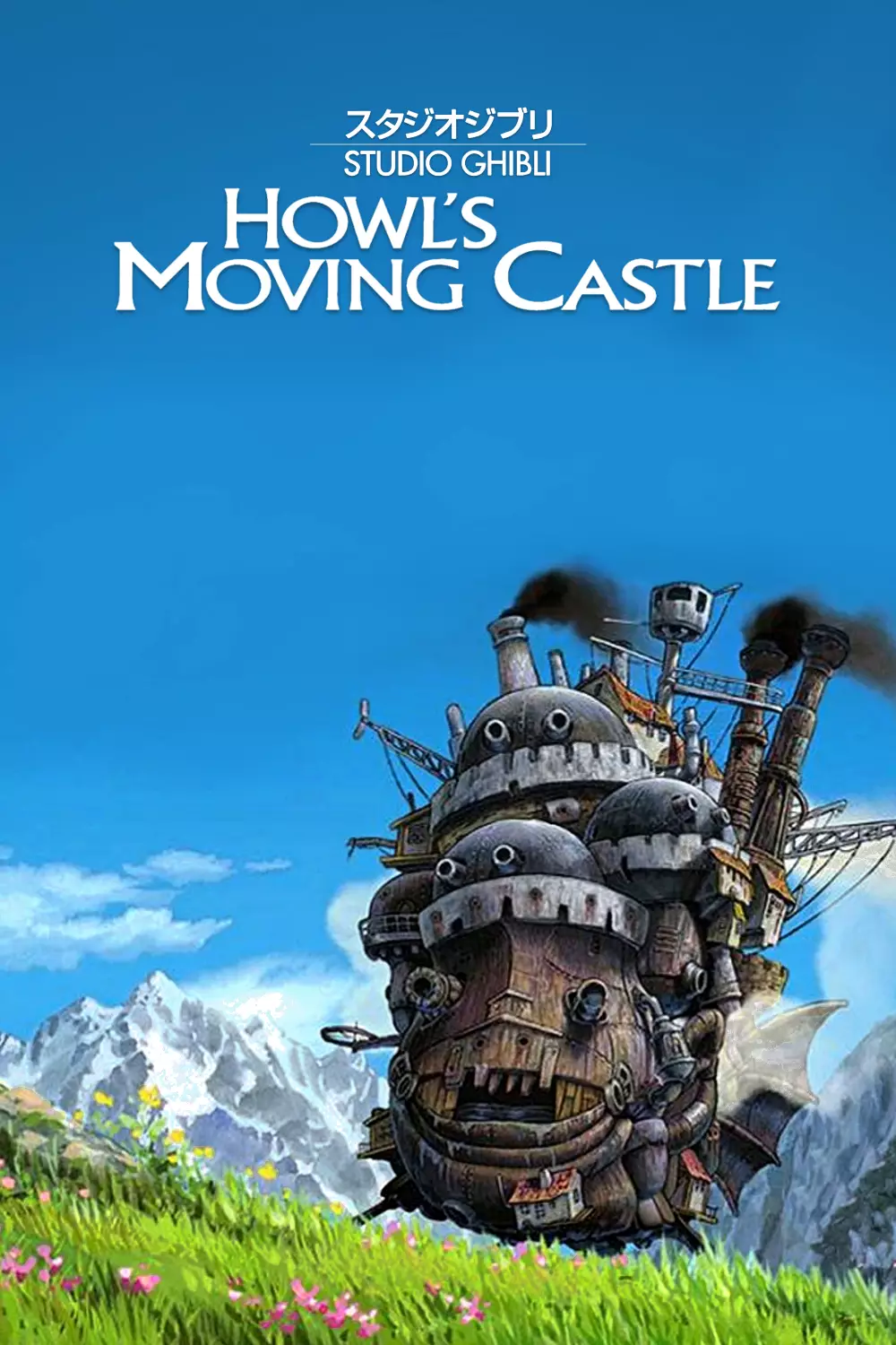 The studio released Howl's Moving Castle in 2004.