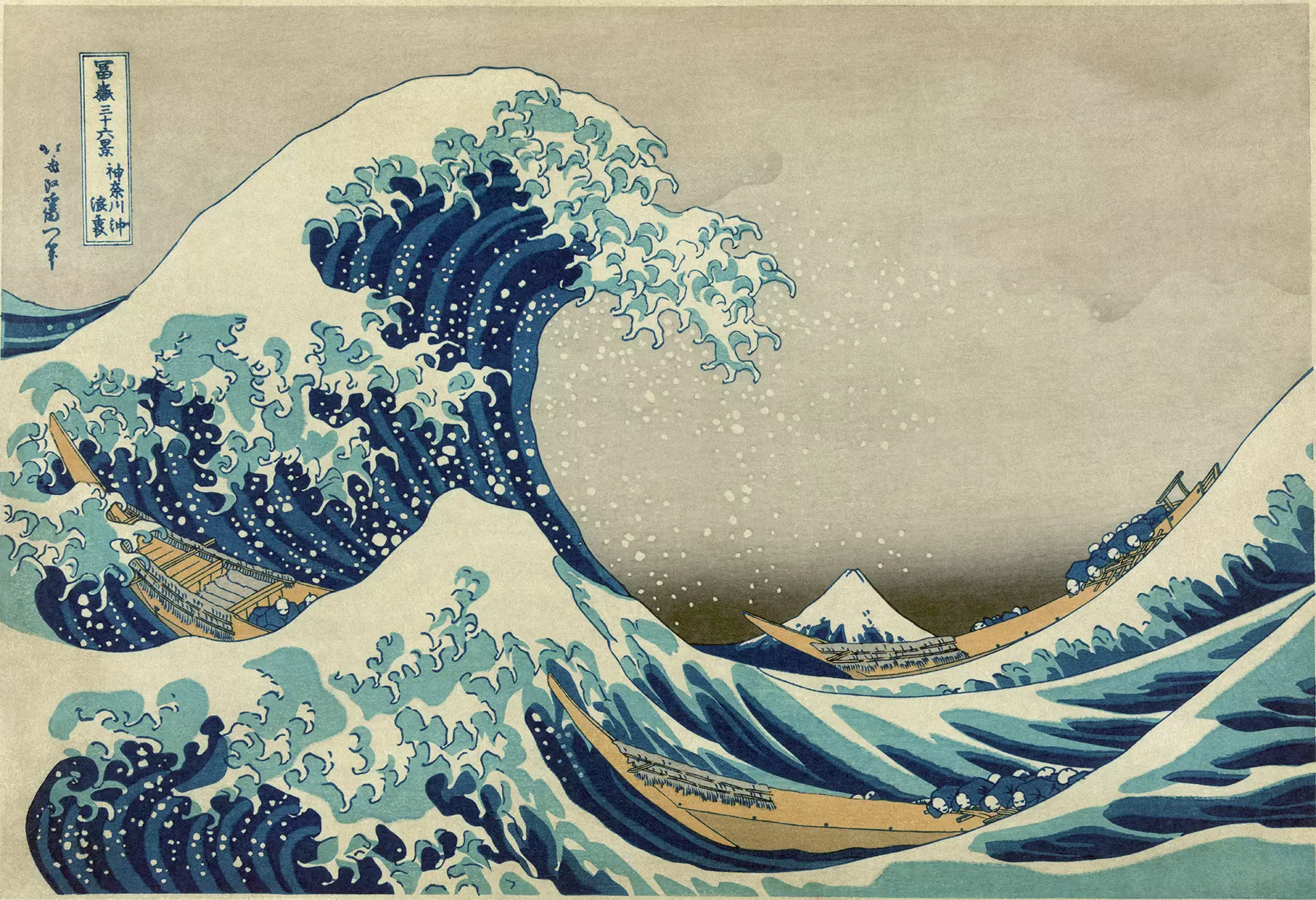 'The Great Wave' is Hokusai's most recognisable work